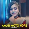 About Amar Moto Kore Song